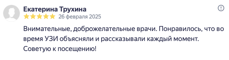 Отзыв 4